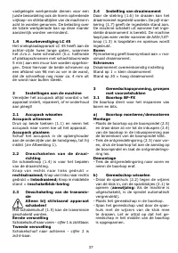 Страница 38
