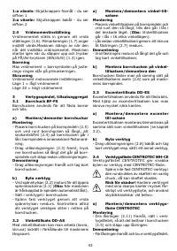 Страница 44