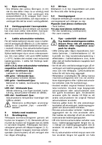 Страница 45