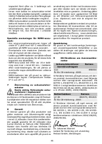 Страница 46