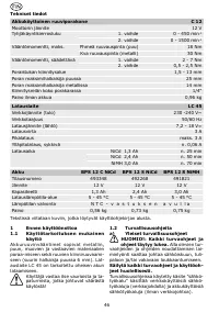 Страница 47