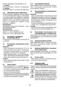 Страница 49