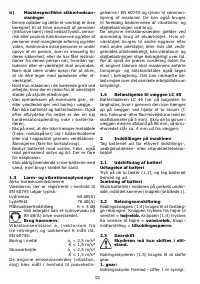 Страница 53