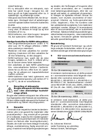 Страница 56
