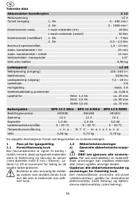 Страница 57