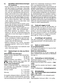 Страница 58