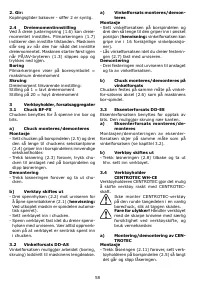 Страница 59