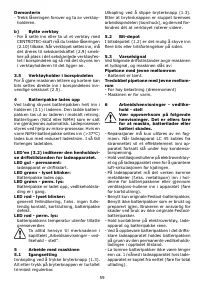 Страница 60