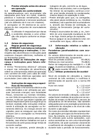 Страница 63