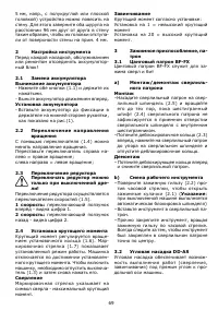 Страница 70