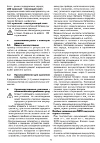 Страница 72