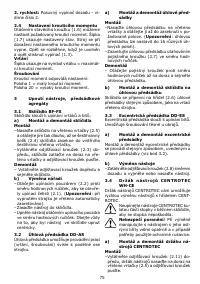 Страница 76