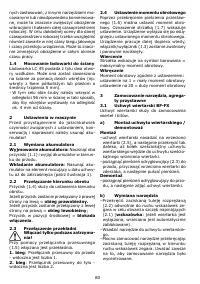 Страница 81