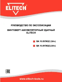 Страница 1