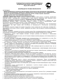 Страница 1