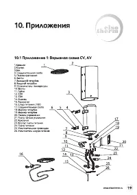Страница 19