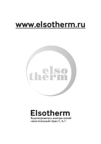 Страница 26