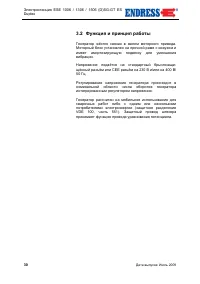 Страница 31