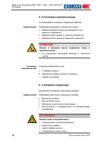 Страница 35