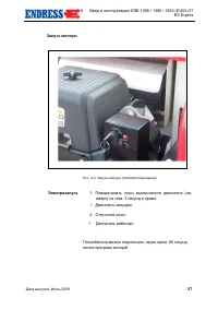 Страница 38