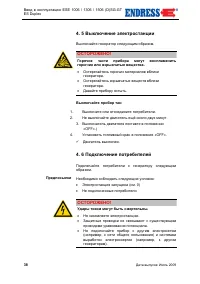 Страница 39