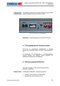 Страница 40