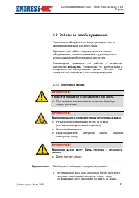 Страница 44