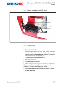 Страница 48