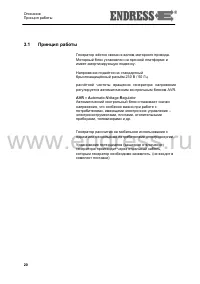 Страница 21