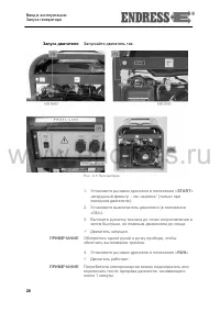 Страница 29
