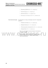 Страница 33