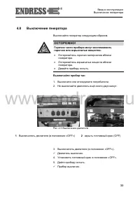 Страница 34