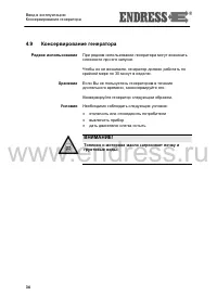 Страница 35