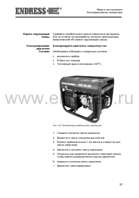 Страница 38