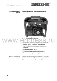 Страница 39