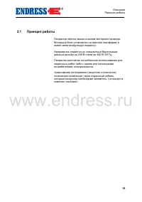 Страница 20