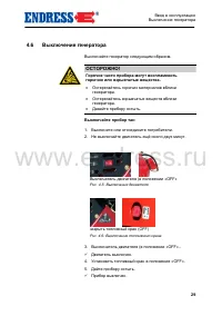 Страница 30