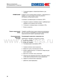 Страница 33