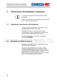 Страница 35