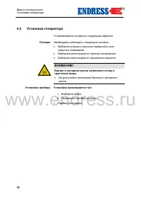 Страница 22