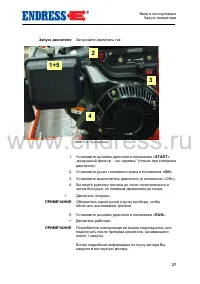 Страница 27