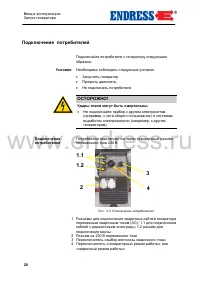 Страница 28