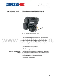 Страница 33