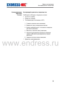 Страница 35