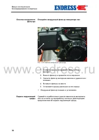 Страница 36