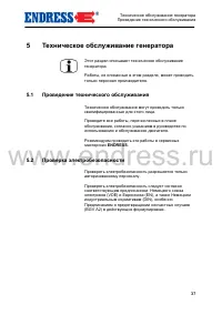 Страница 37