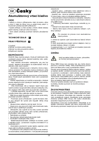 Страница 21