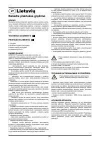 Страница 30