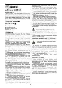 Страница 32