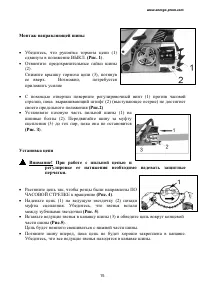 Страница 15